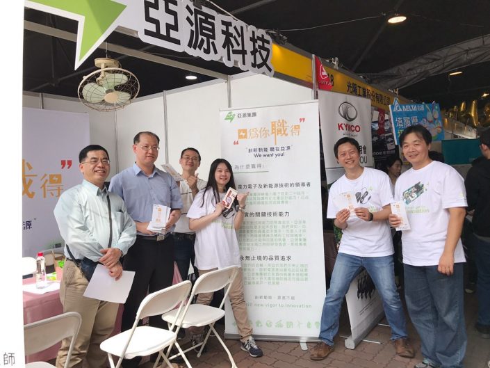 107年成功大學校徵活動